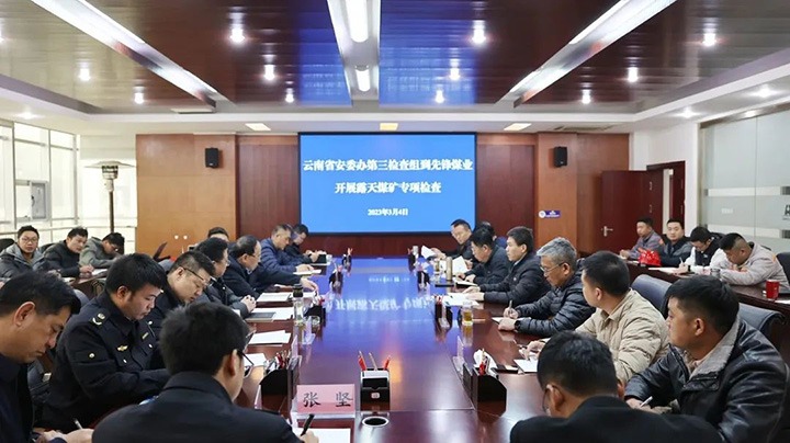 ����ʡ��������ίԱ��칫�ҵ�������齪����һ�е��ȷ�úҵ��˾��չ¶��ú��ר����