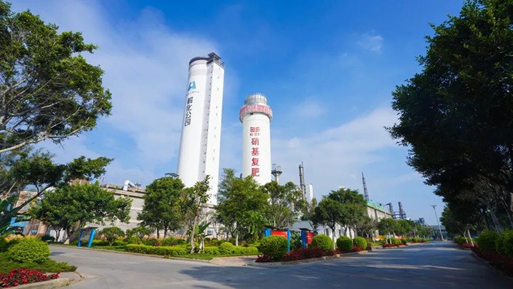 ��Ǳ����ʵ�֡����ź족 ���ľ������ơ������ȡ������⻯�����ֹ�˾������һ����������ӪĿ������