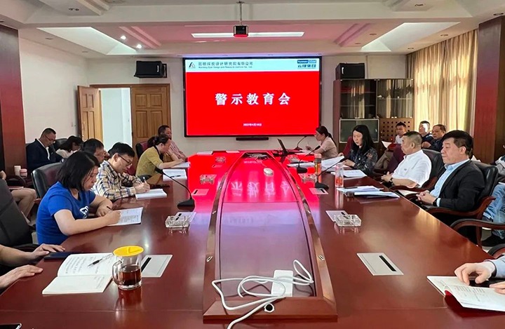 ����Ѷ������ú̿����о�Ժ��ί�ٿ���ʾ������