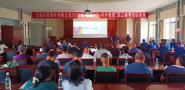 ����Ѷ������ú��˾�ٰ�2023��ְ������֪ʶ����