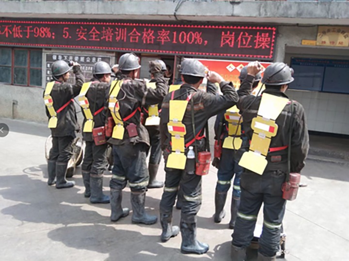 ����ú��Ѷ�����ú��150����������Ͷ��ʹ�ã�����ú̿����ɽú��������Ƥ��װ��