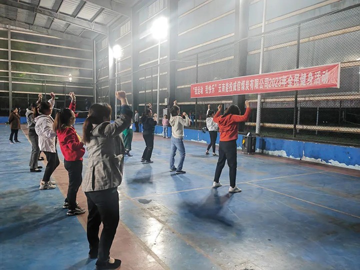 ����ú�緶������ú̿������ú�󡢽�úҵ��˾��չ�����˶�