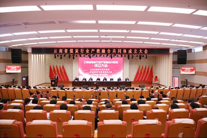 ���۽���ú������ʡú̿��ҵ�����ں�����彨������ٿ�