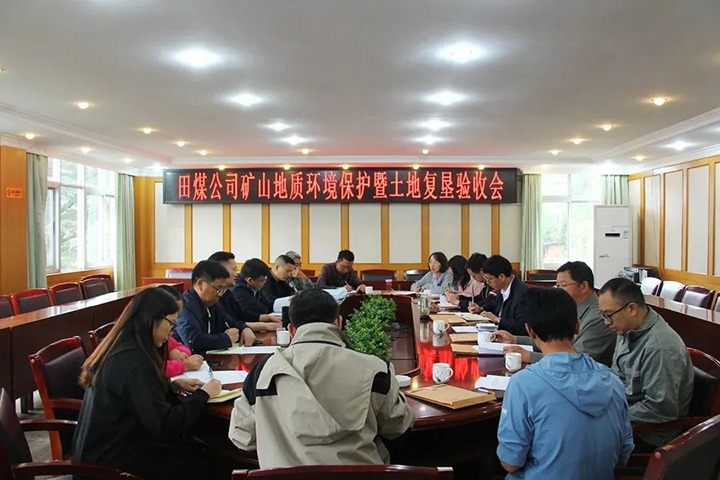 ����ú��Ѷ�����ú��˾��ɽ����������������ظ��ѹ���ͨ�����գ��⻯�����ֹ�˾�ٿ��ش��¹�����ר���Ų�����2023�ж����������