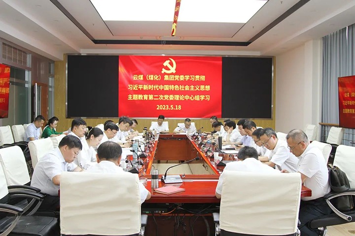 �������������ú��k8��������Ӯ�ң����ŵ�ί��չѧϰ�᳹ϰ��ƽ��ʱ���й���ɫ�������˼����������ڶ�������ѧϰ�����鼯��ѧϰ