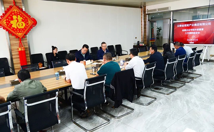 �������������ú��k8��������Ӯ�ң�����רְ�ⲿ���´��ӷ嵽����úҵ��˾��չ�����������