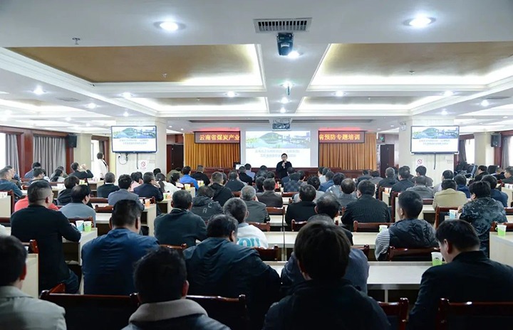 ����ú��Ѷ������úҵ�����ú����ú��չ�����¹ʺ�ְҵ��������ѵ