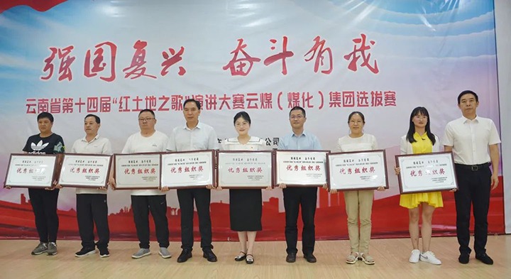 ����ú�緶������ʡ��ʮ�Ľ조������֮�衱�ݽ�������ú��k8��������Ӯ�ң���������ѡ����Բ�������Ļ