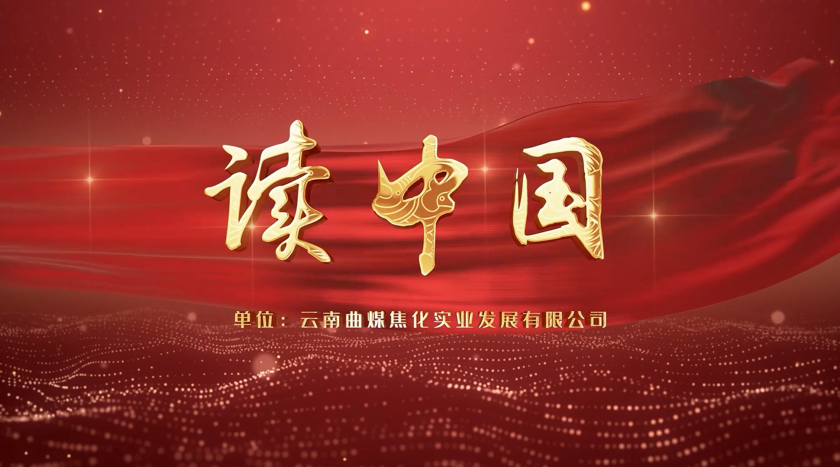 ����ú�緶����ú��k8��������Ӯ�ң����Ź���Ů��ί�����ж���Ʒ