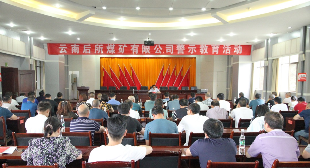 ����ú��Ѷ������ú��˾��չ���������߾�ʾ�����˶�����ú������˾����Ƭ����Ա��λϵͳͶ�ã��⻯�����ֹ�˾��չŮְ������˶�