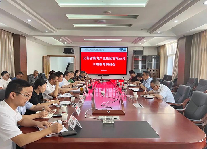 �������������ú��k8��������Ӯ�ң����ŵ�ί����ǡ�������ϯ����һ�е�����ú̿����о�Ժ��չ�����������