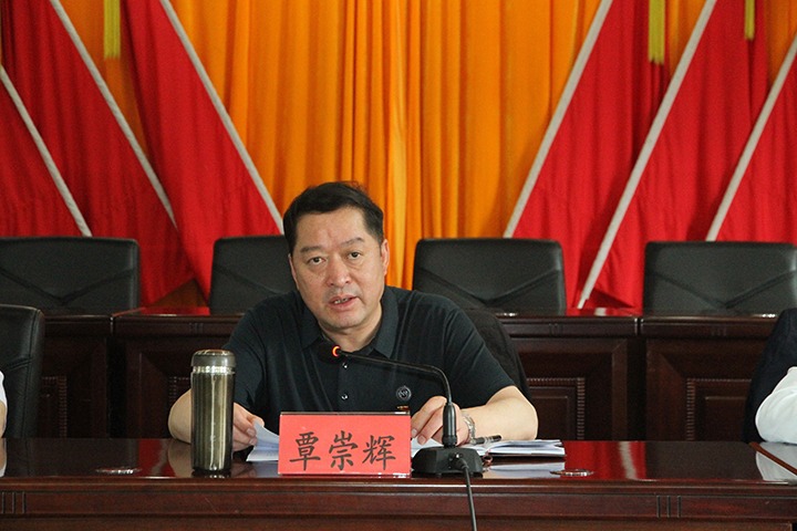 ���۽���ú����ú��k8��������Ӯ�ң����ŵ�ί2023���һ��Ѳ�����Ѳ���������Ϻ���ú�����޹�˾����Ѳ�����