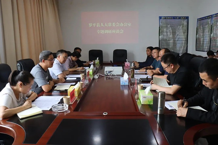 ���۽���ú����ƽ���˴�ί�ḱ���ν��ѹ�һ�е���ƽ���ǹ�˾��չר�����