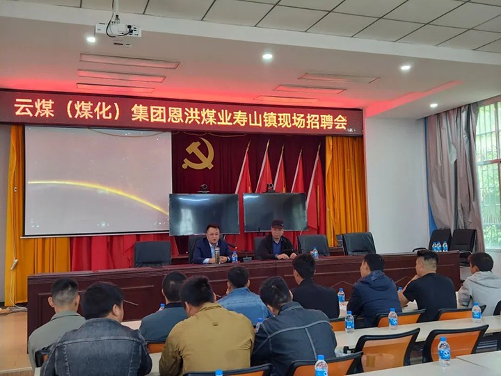 ����ú��Ѷ������úҵ��˾��չ����ʵ������� ����������ˡ� ������Ƹ��|�ɱ�ú�����ú����֯��չ�����������¡��˶�