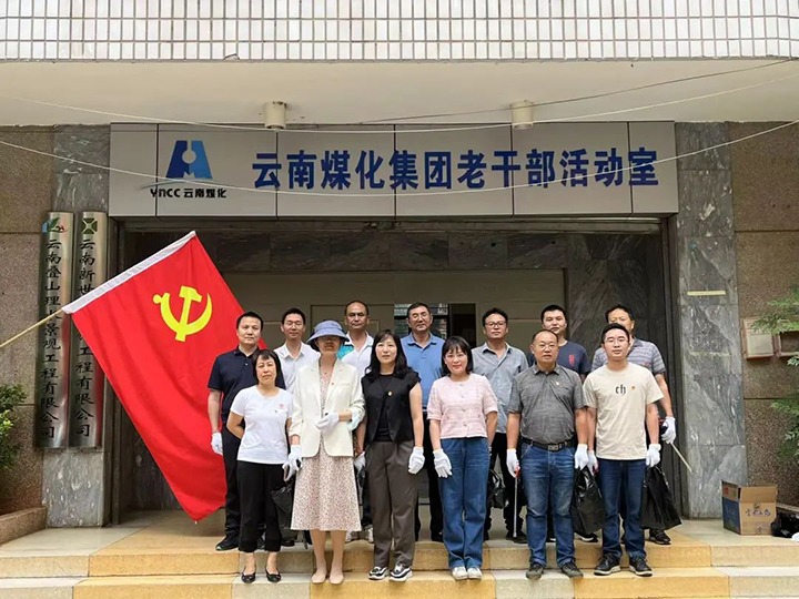 ����ú��Ѷ������ֱ����ί���ϸɵ���֧��չ��Ա־ԸЧ��ح�ȷ滯����չȫԱ����Ӧ��������ѵح����ú̿�����������¡�֪ʶ����