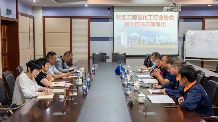 ���۽���ú������ʡ����Э�ᵽ�⻯�����ֹ�˾����