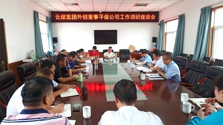 �������������ú��k8��������Ӯ�ң�����רְ�ⲿ���´��ӷ�һ�е�һƽ��ú��չ�����������