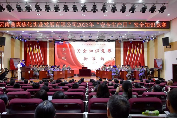 ����ú��Ѷ����ú������˾��չ����֪ʶ����|����ú��˾��չ����֪ʶ����|�л����ʡ������Ｏ�ŵ��⻯������˾���м����������