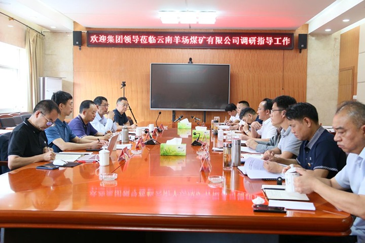 �������������ú��k8��������Ӯ�ң����ŵ�ί��ǡ����³����¸�һ�е���ú��չ�����������