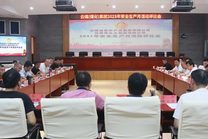 ���۽���ú����ú��k8��������Ӯ�ң������ٿ�2023�������������˶����Ȼ�