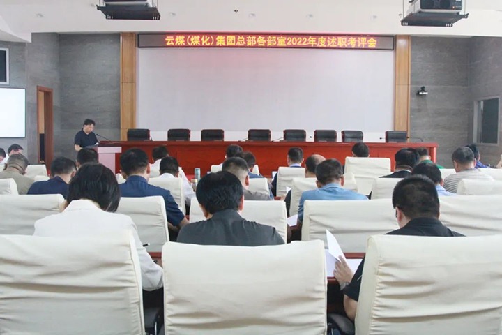 ���۽���ú����ú��k8��������Ӯ�ң������ٿ�2022����ܲ���ְ���鿼�˻�