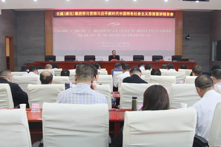 ���۽���ú����ú��k8��������Ӯ�ң������ٿ�ѧϰ�᳹ϰ��ƽ��ʱ���й���ɫ�������˼�����������