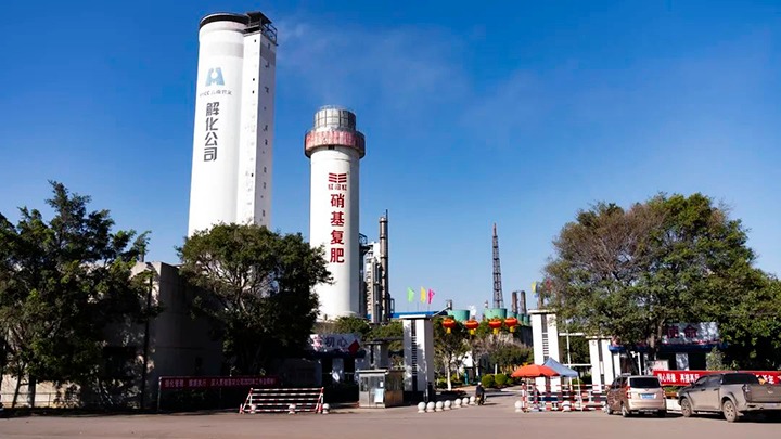 ���۽���ú���⻯�����ֹ�˾�ϰ���ϳɰ������ٴ���ʷ�¸�