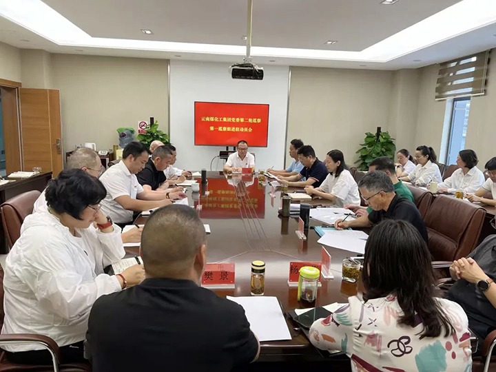 ���۽���ú����ú��k8��������Ӯ�ң����ŵ�ί2023��ڶ���Ѳ���һѲ�����k8��������Ӯ�ҵز���˾��֧����չѲ������