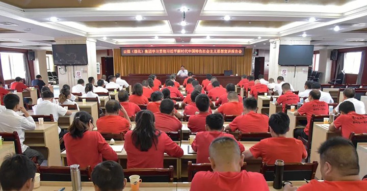 �������������ú��k8��������Ӯ�ң����ŵ�ίίԱ����ί��ǡ����רԱ����Ե�����úҵ��˾��չ�����������