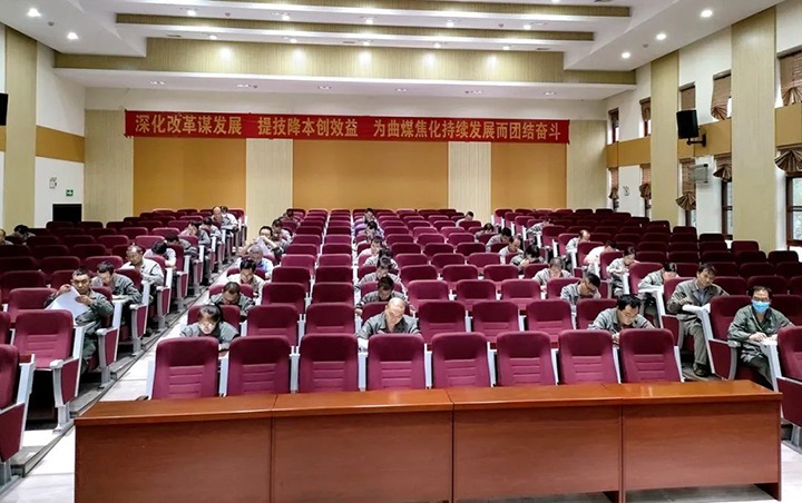 ����ú��Ѷ����ú������չ���������������������򡷿��ԣ�����ú�����ٿ������Ͱ��顱������������ȷ滯���ٰ�Ԥ��ְ�񷸷�ר�⽲��