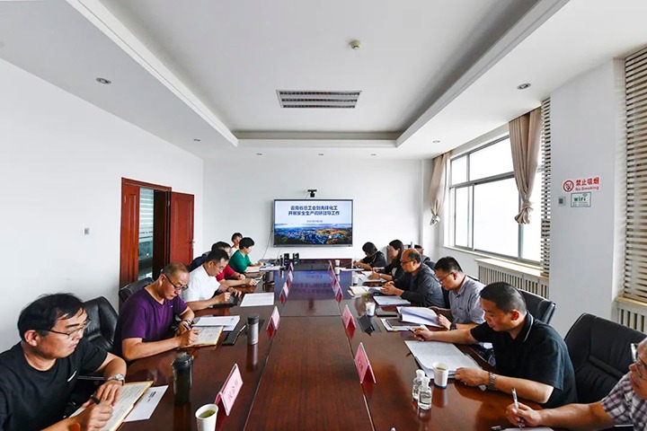 ���۽���ú������ʡ�ܹ��ᵽ�ȷ滯����˾��չ�����������ж�������