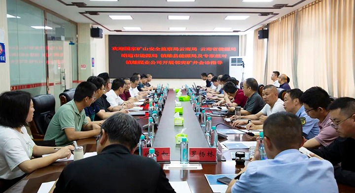 ���۽���ú�����ҿ�ɽ�����������Ͼ�����ר���鸰����úҵ��չ��ͻ�󾮻���ָ������