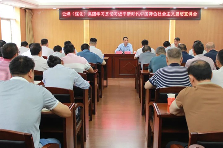 �������������ú��k8��������Ӯ�ң����ŵ�ίίԱ�����ܾ����Ѻ��ǵ���ú��չ�����������