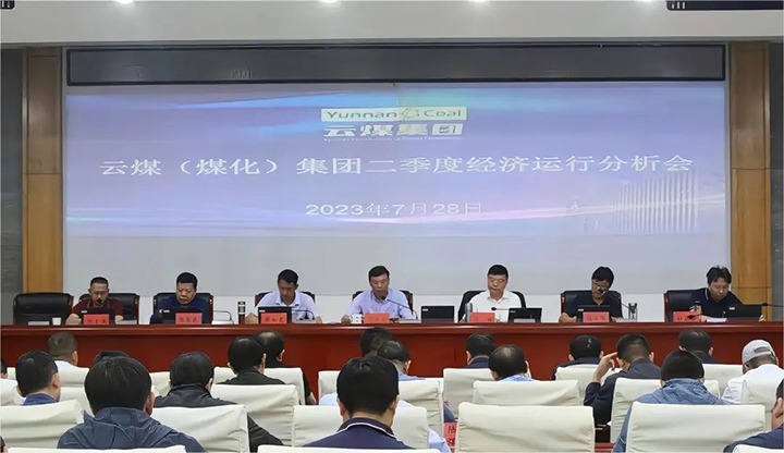 ���۽���ú�����������ǰ�� ȷ����������ꡪ����ú��k8��������Ӯ�ң������ٿ�2023������Ⱦ�������������