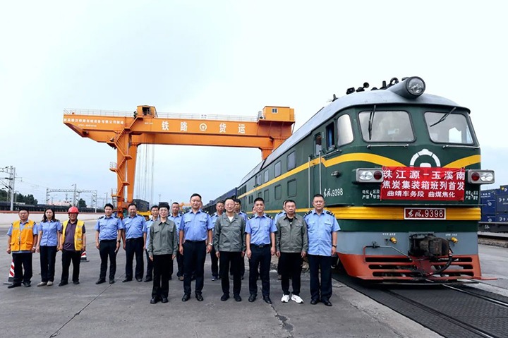 ����ú��Ѷ����ú�������뽹̿��װ������׷���ʽ����úҵ��ǿ�꼾�����������������ú̿��˾����ɽú�������չˮ���¹�Ӧ������