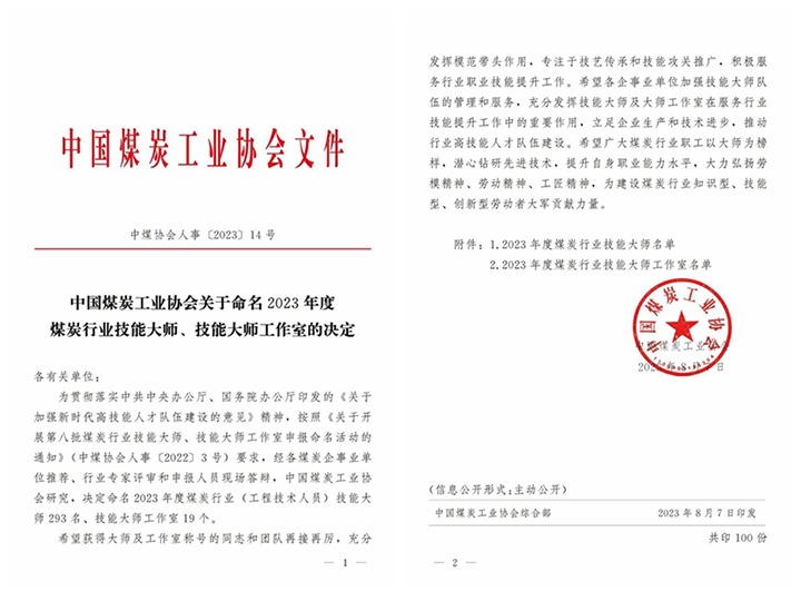 ��ϲѶ������úҵ��˾ְ��ϲ��ú̿��ҵ�����޽����ƺ�