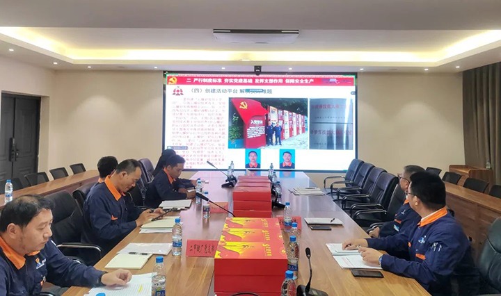 ���۽���ú������ʡ����ί������Խ⻯�����ֹ�˾�淶������ʾ����֧��������Ƶ������ѡ