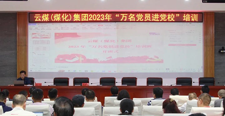 ���۽���ú����ú��k8��������Ӯ�ң�����2023�ꡰ������Ա����У����ѵ��Բ������