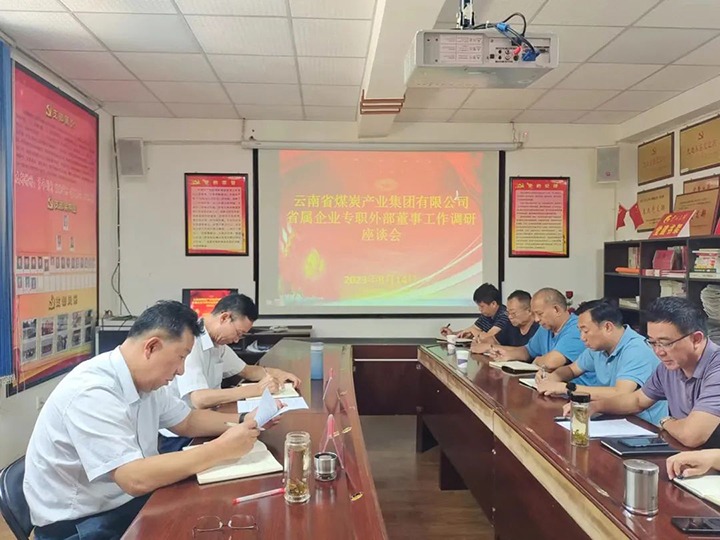 �������������ú��k8��������Ӯ�ң�����רְ�ⲿ���´��ӷ嵽Դ�ܿ�ɽ���蹫˾����