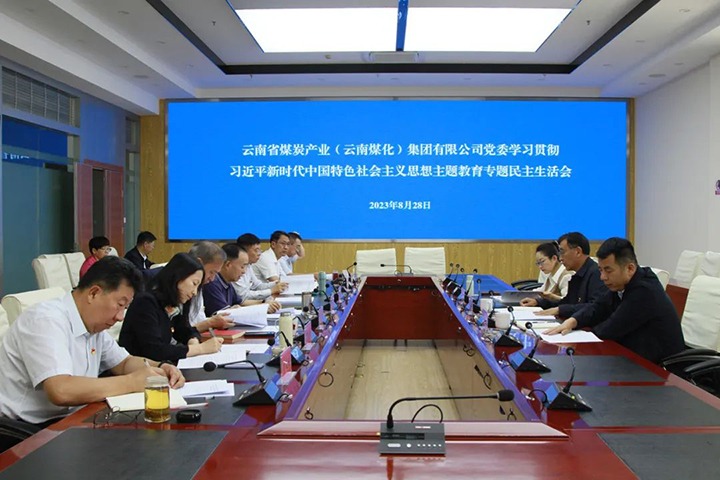 �������������ú�����ٿ�ѧϰ�᳹ϰ��ƽ��ʱ���й���ɫ�������˼���������ר�����������