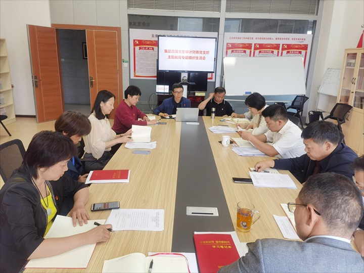 ���������������ֱ����ί��Ʋ���֧�����⻯�����Դ��˾��ί���ɱ�ú��˾��ί�ٿ��������ר����������֯�������