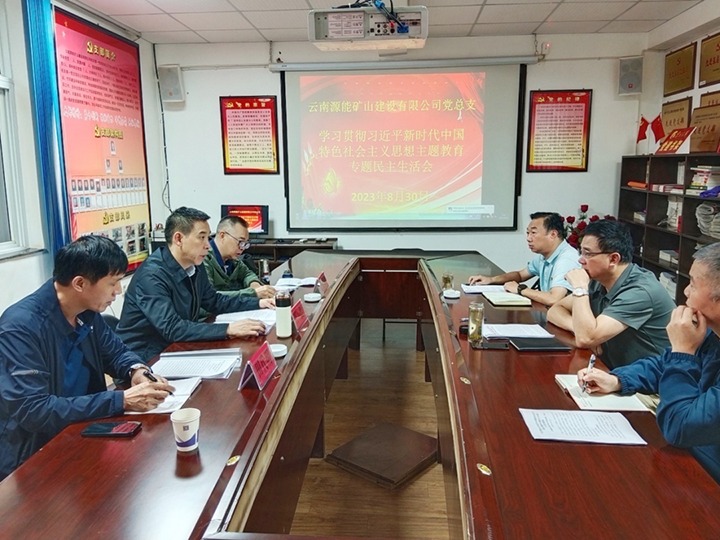 �������������ú��k8��������Ӯ�ң����ŵ�ί����ǡ�������ϯ���ε�Դ�ܿ�ɽ���蹫˾ָ���������ר�����������