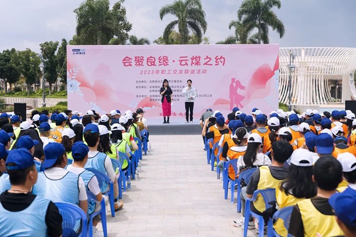 ���۽���ú����ú��k8��������Ӯ�ң�����2023�ꡰ�����Ե����ú֮Լ��ְ�����������˶�Բ����Ļ