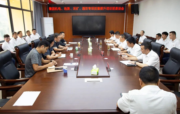 ���۽���ú����ú������ѵ���ĺ�������Դְҵ����ѧԺ������úҵ��չ��������ר����ѵ����