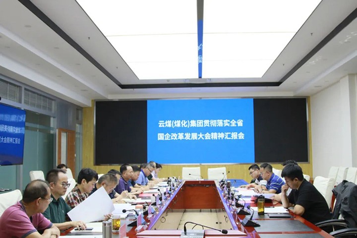 ���۽���ú��ʡ����ί���嶽���鵽��ú��k8��������Ӯ�ң����ŵ��й᳹��ʵȫʡ�������������ᾫ���չ���