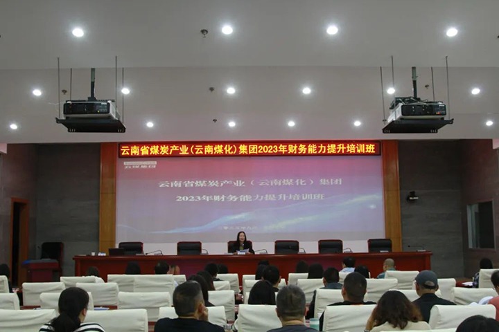 ���۽���ú����ú��k8��������Ӯ�ң�����2023��Ȳ�������������ѵ��Բ������