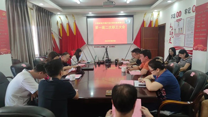 ����ú��Ѷ��ʡ�ط�ú�����Ժ������ú��̬��������������