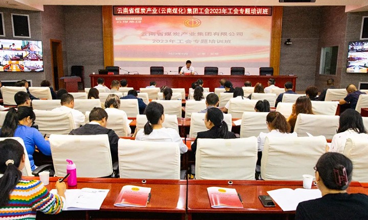 ���۽���ú����ú��k8��������Ӯ�ң�����2023�깤��ר����ѵ��Բ������