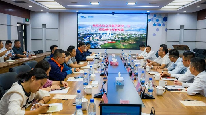 ����ú��Ѷ���⻯��������Ϊװ�����ɱ�ú�����ҹ�˾��̬��������������