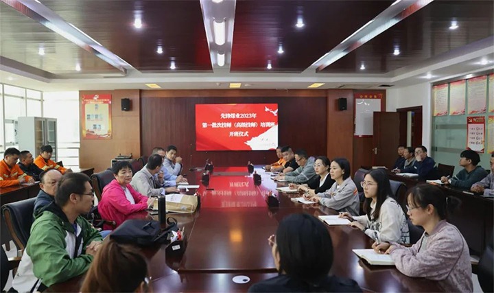 ����ú��Ѷ������ú̿����о�Ժ���ȷ�úҵ����ú�����ҹ�˾��̬��������������